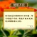 一喷红增甜上色防脱防裂增甜美果番茄草莓苹果辣椒柑橘上色