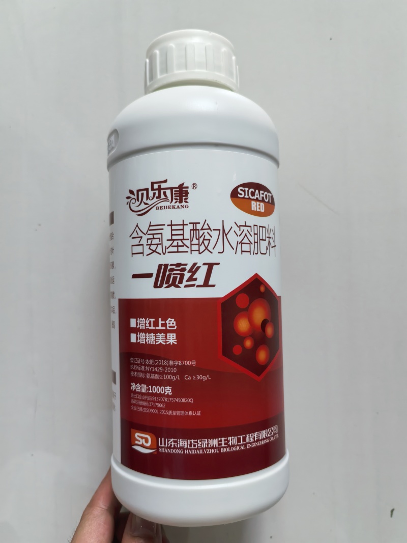 一喷红增甜上色防脱防裂增甜美果番茄草莓苹果辣椒柑橘上色