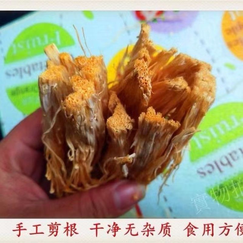 农家特产金针菇干货菜类无硫金针菇火锅凉拌食材煲汤新鲜批发