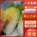 精品优质黄心白菜，新鲜上市，基地直供，来电洽谈