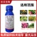 泰泽乐10%右胺残高氯高效氯氰菊酯残杀威右旋胺菊酯卫生杀