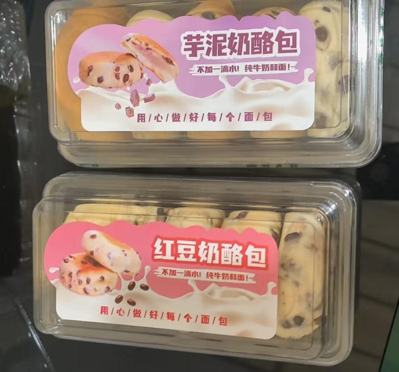 山东临沂红豆奶酪包工厂发货/奶酪面包营养健康/悠闲零食