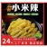 【泡菜】