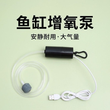 增氧泵鱼缸养鱼充氧泵家用静音氧气泵小型