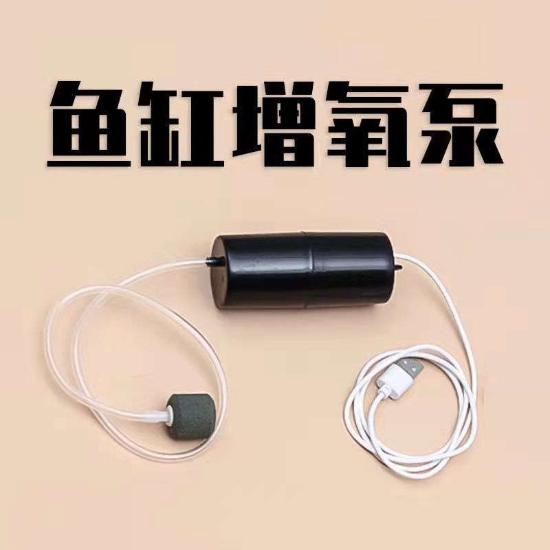 增氧泵鱼缸养鱼充氧泵家用静音氧气泵小型