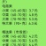 黄金百香果（电商果）