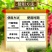 钙镁硼锌铁钼高钙180克/升防裂防畸增甜增重靓果叶片油绿
