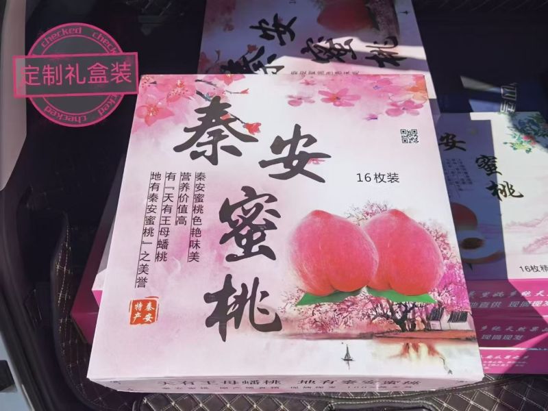秦安蜜桃