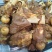 【熟羊杂】五香羊棒骨