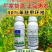 40%苯醚甲环唑杀菌剂炭疽病叶斑病白粉病杀菌农药
