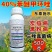 40%苯醚甲环唑杀菌剂炭疽病叶斑病白粉病杀菌农药