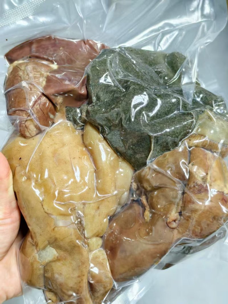 羊半套