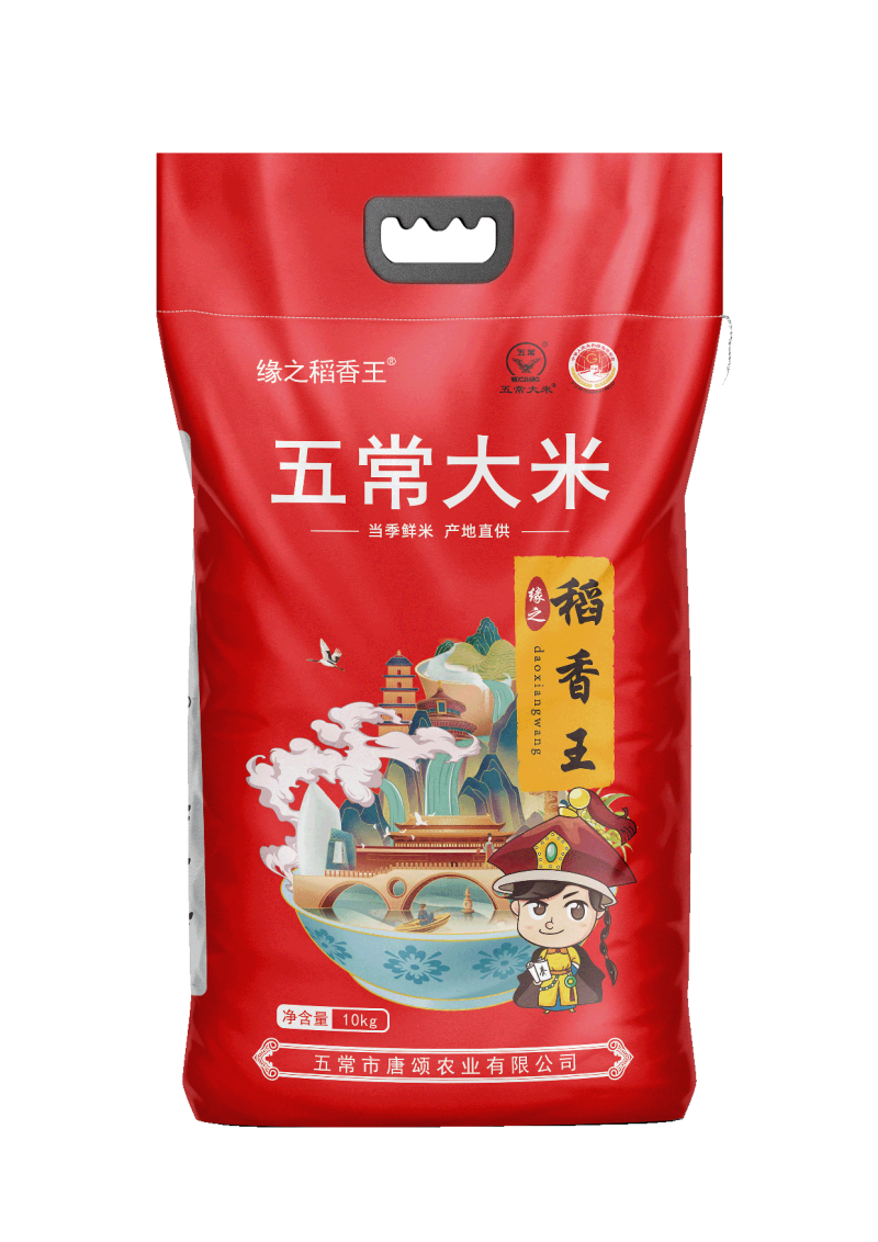 五常大米