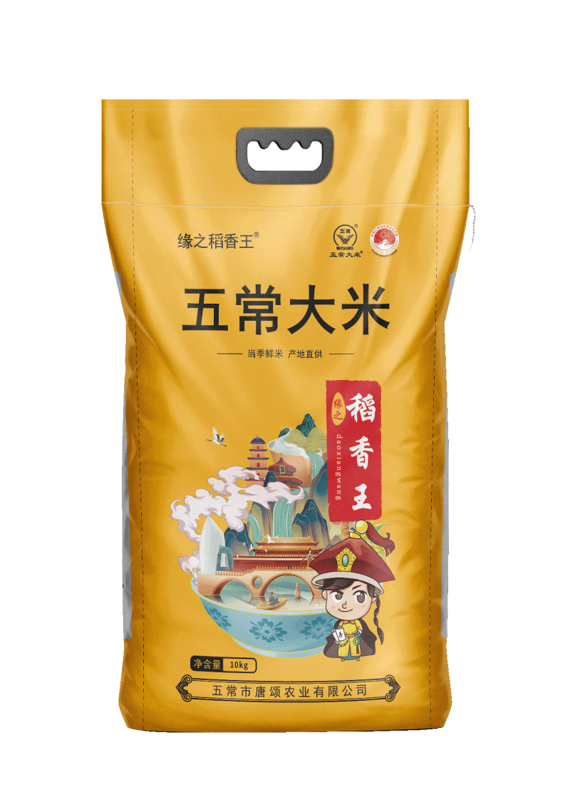 五常大米