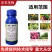 30%精甲恶霉灵土壤杀菌剂死颗烂苗根部病害专用