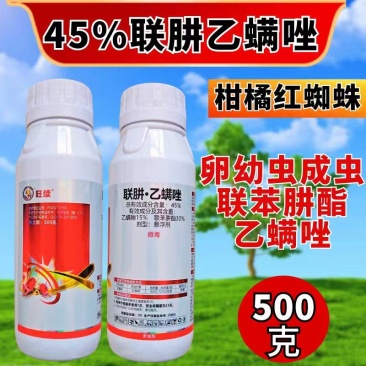 45%联肼乙螨唑杀螨剂500克双效柑橘红蜘蛛卵幼虫成虫