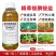 麒丁精草铵膦铵盐农药除草剂果园非耕地快速杀草不伤土壤