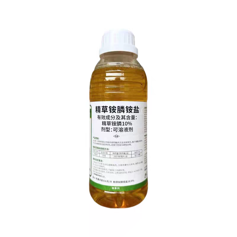 麒丁精草铵膦铵盐农药除草剂果园非耕地快速杀草不伤土壤