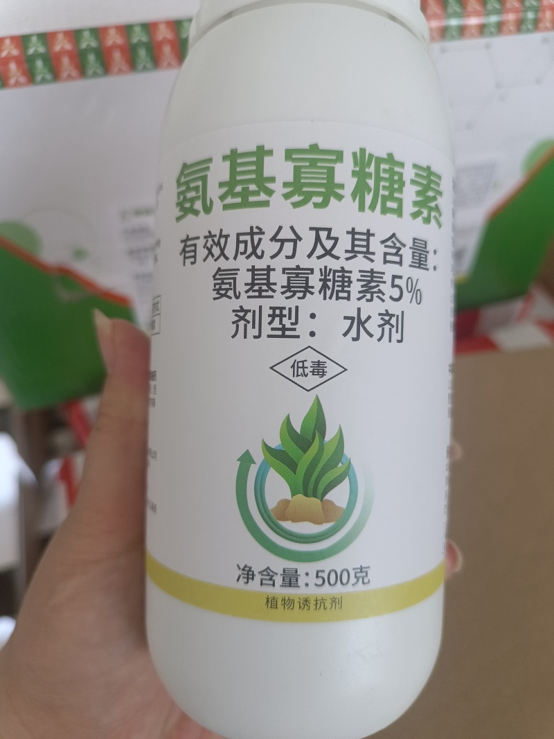 奥植丰5%氨基寡糖素抗病毒病提抗性防病害农药植物诱抗剂