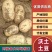 【实力店铺】沃土5号，精品土豆一手货源马铃薯洋芋
