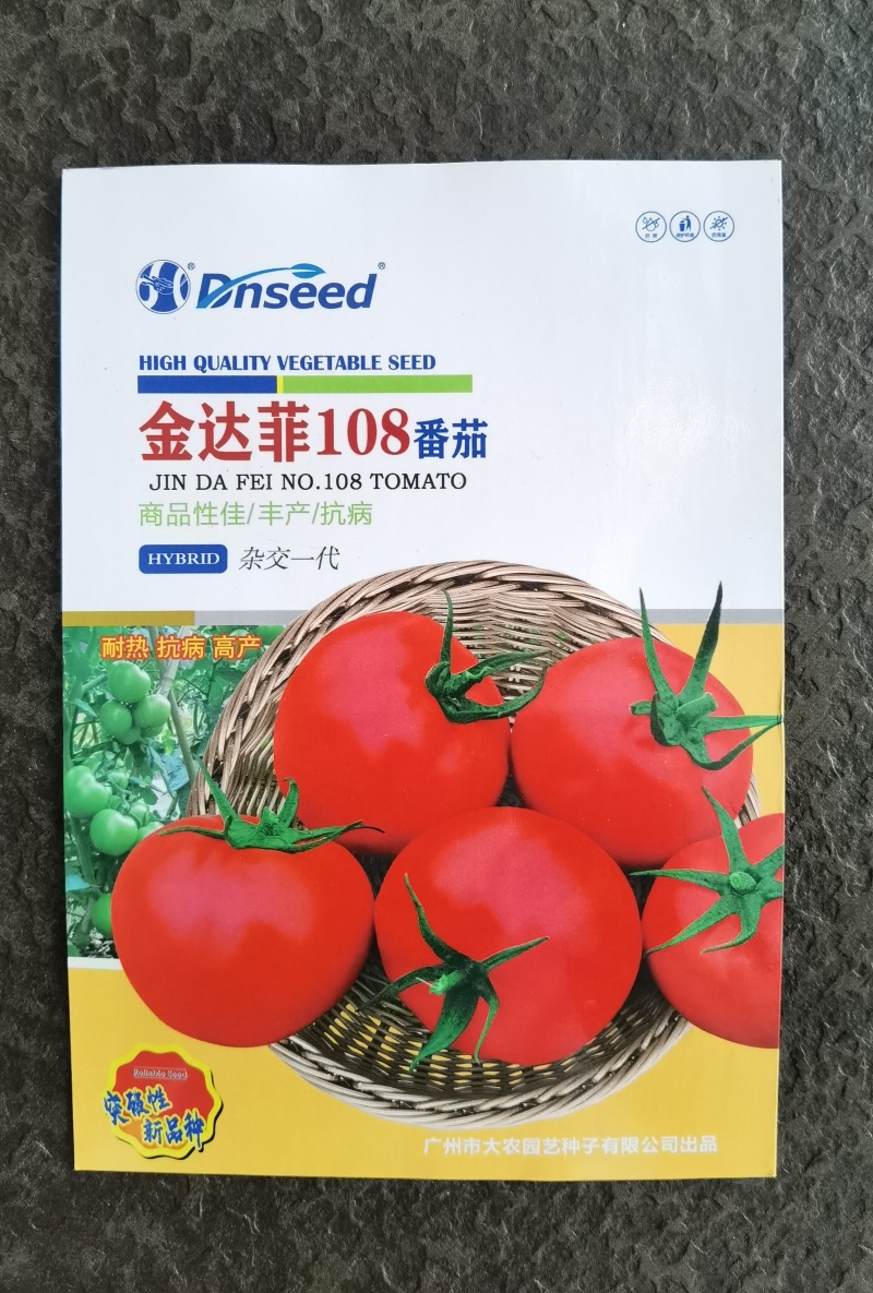 露地抗热抗病番茄种子金达菲108番茄硬度高商品性佳