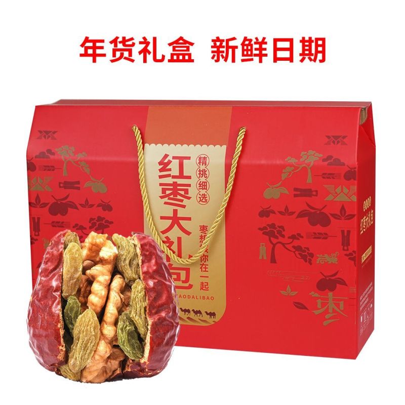 新疆核桃葡萄干红枣夹核桃仁即食夹心枣一整箱红枣独立小包装零食