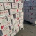 陕西小袋红萝卜精品上市欢迎批发品质好产地直发直销