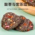 特色美食紫苏酸枣饼500g野生酸枣糕五眼果湖南江西特产蜜饯酱