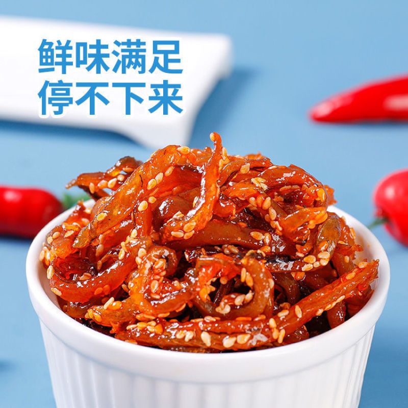 鳗鱼丝500g蜜汁香辣即食小鱼仔休闲零食解馋鱼丝北海特产甜辣