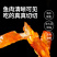 鳗鱼丝500g蜜汁香辣即食小鱼仔休闲零食解馋鱼丝北海特产甜辣