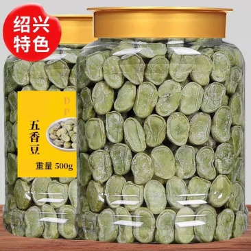茴香豆五香蚕豆500g宁波特产水煮硬绍兴上海风味老式下酒菜小