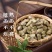 茴香豆五香蚕豆500g宁波特产水煮硬绍兴上海风味老式下酒菜小