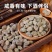 茴香豆五香蚕豆500g宁波特产水煮硬绍兴上海风味老式下酒菜小