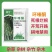 麒丁环嗪酮农药除草剂死根烂根开慌开路耕地禁用