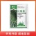 麒丁环嗪酮农药除草剂死根烂根开慌开路耕地禁用