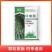 麒丁环嗪酮农药除草剂死根烂根开慌开路耕地禁用