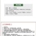 麒丁环嗪酮农药除草剂死根烂根开慌开路耕地禁用