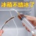 清洗冰箱排水神器疏通清理管道输通冷藏室工具积水结冰水道堵塞