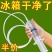 清洗冰箱排水神器疏通清理管道输通冷藏室工具积水结冰水道堵塞