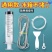 清洗冰箱排水神器疏通清理管道输通冷藏室工具积水结冰水道堵塞