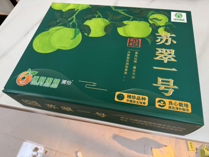 江苏精品水果酥脆一号梨子新鲜现货大量上市可视频看货