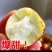 大荔冬枣脆甜多汁现摘现发电商货现摘现发