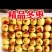 大荔冬枣脆甜多汁现摘现发电商货现摘现发