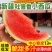 新疆甜王大西瓜，现货直发，甜王西瓜，无籽瓜