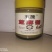 优质芝麻酱