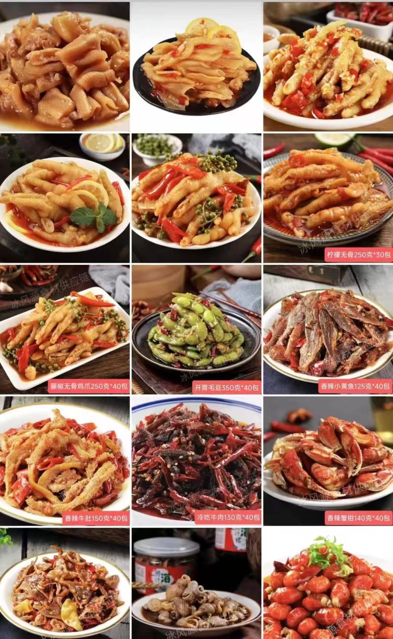 凤爪无骨鸡爪子柠檬地摊电商批发熟食即食虎皮鸡爪卤菜卤鸡爪