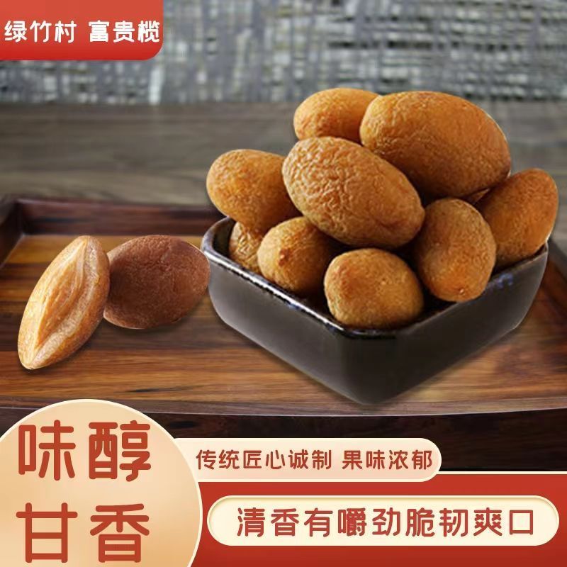 老式小时候的零食**古代零食奇葩水果网红童年怀旧新款可吃食物