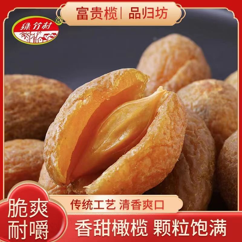 老式小时候的零食**古代零食奇葩水果网红童年怀旧新款可吃食物