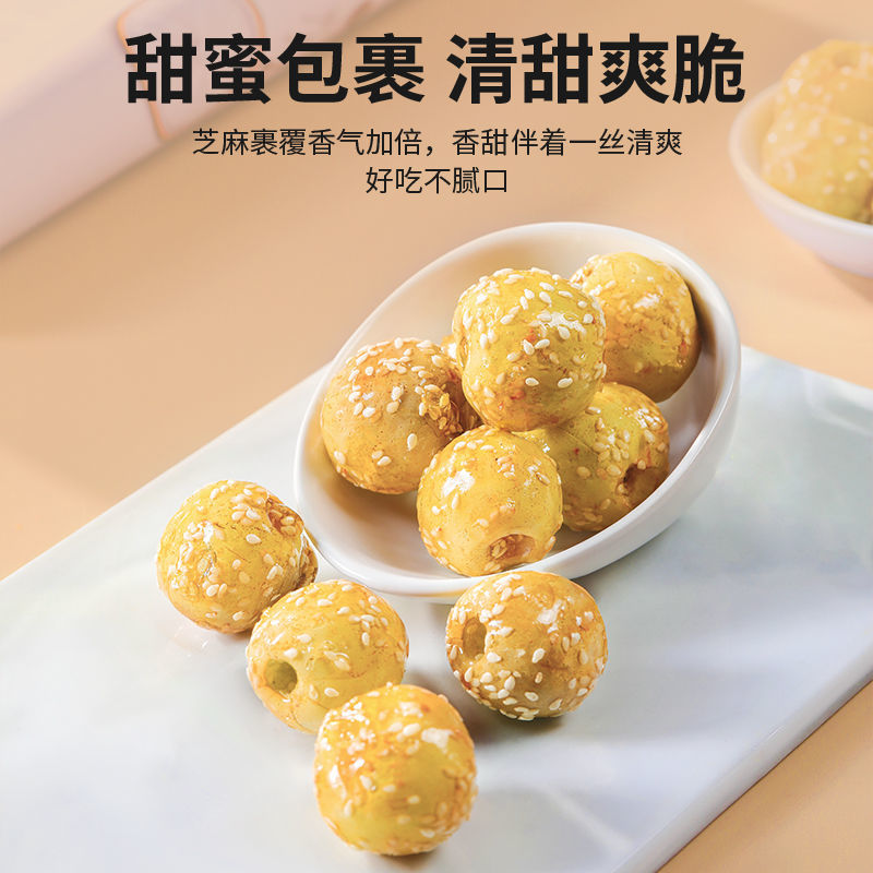 冰糖冬枣脆枣去核即食冻干冰糖葫芦休闲零食小包装解馋小零食