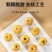 冰糖冬枣脆枣去核即食冻干冰糖葫芦休闲零食小包装解馋小零食